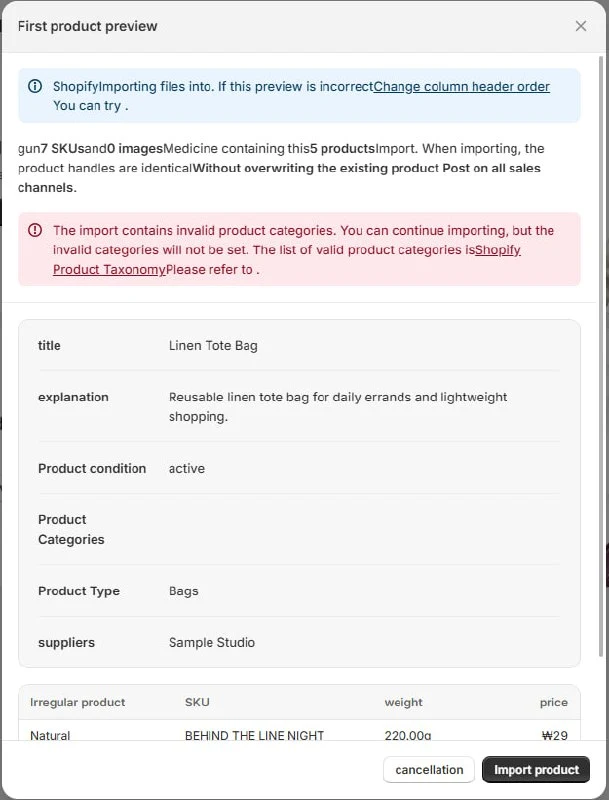 Shopify import warning about an invalid product category, with the Product Category field showing empty in the preview below